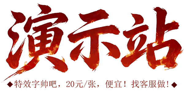 游戏Logo